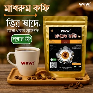 Mushroom Coffee | মাশরুম কফি (Sugar Free ২৫০ গ্রাম±)