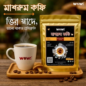 Mushroom Coffee | মাশরুম কফি (২৫০ গ্রাম±)