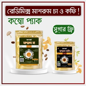 Mushroom Tea & Coffee Combo Offer