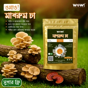 Mushroom Tea | মাশরুম চা (Sugar Free ২৫০ গ্রাম±)